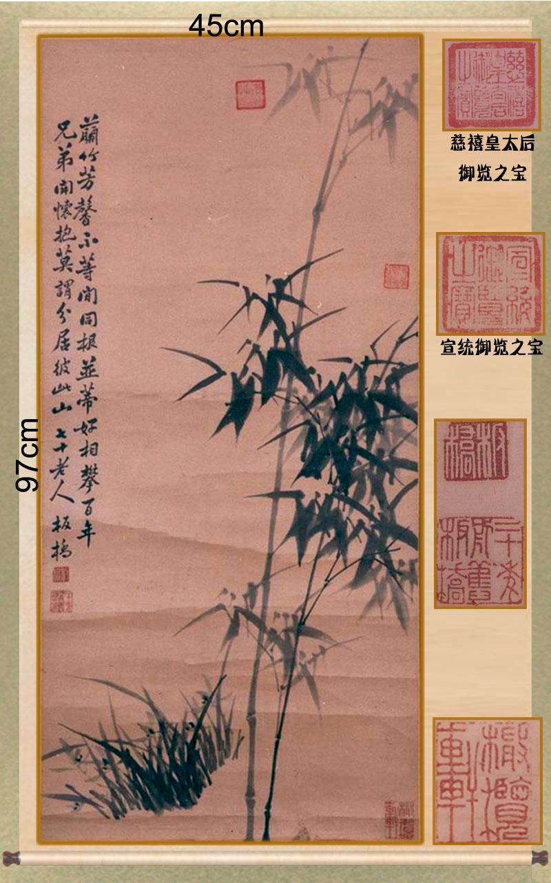  p>《兰竹芳馨图》是清代画家郑板桥的作品.