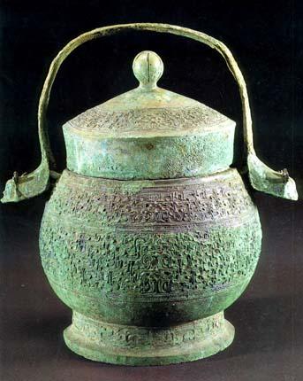 href="/item/秬鬯/1543071" data-lemmaid="1543071">秬鬯 /a>一卣"之