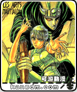 魔偶马戏团（藤田和日郎著作的漫画）_百度百科