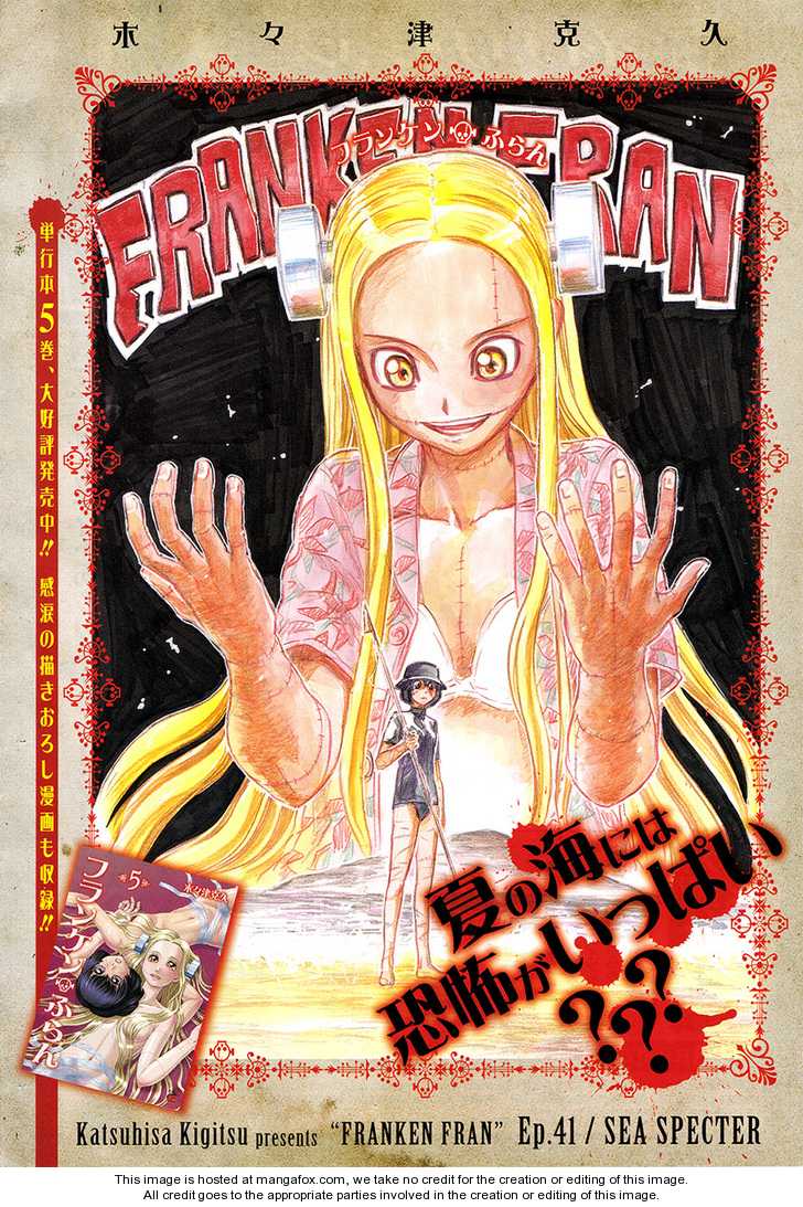  p>《疯狂怪医芙兰》(日语:フランケン·ふらん,英语:franken fran)是