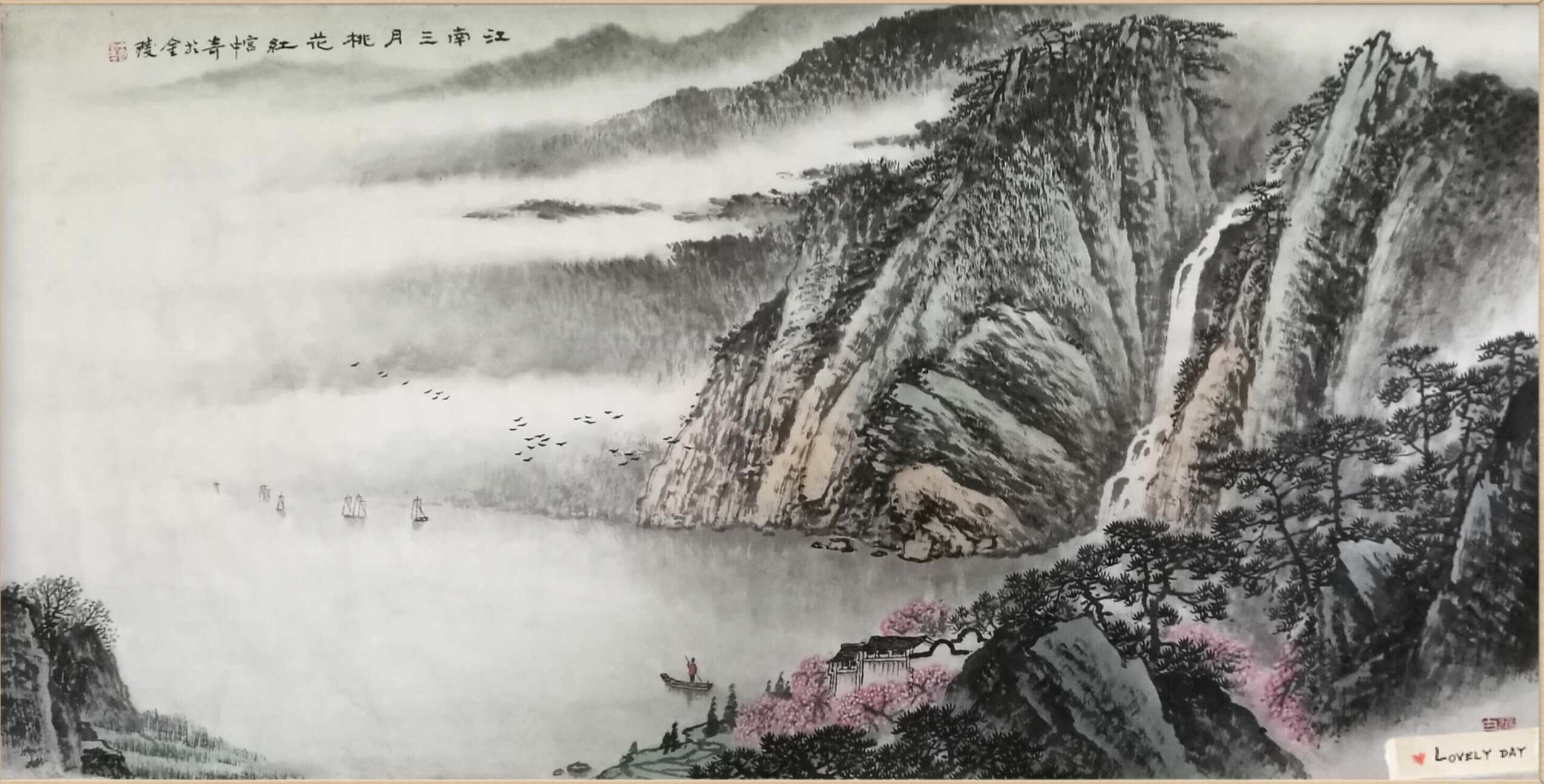 7ukiljy">宫中奇,1949年生,南京师范学院中文系毕业,江苏著名山水画家