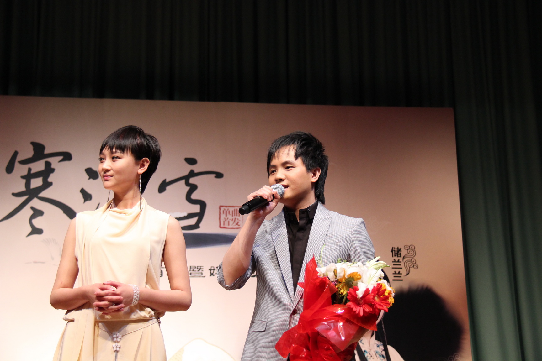  p>郑源(jacky),1982年11月2日生于广东 a target="_blank" href="