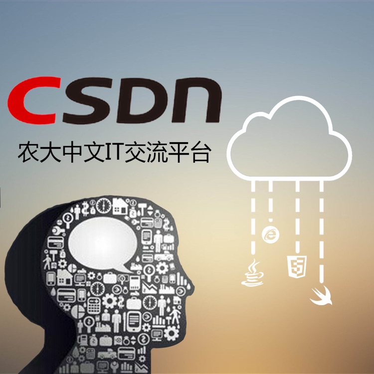 山西农业大学csdn高校俱乐部