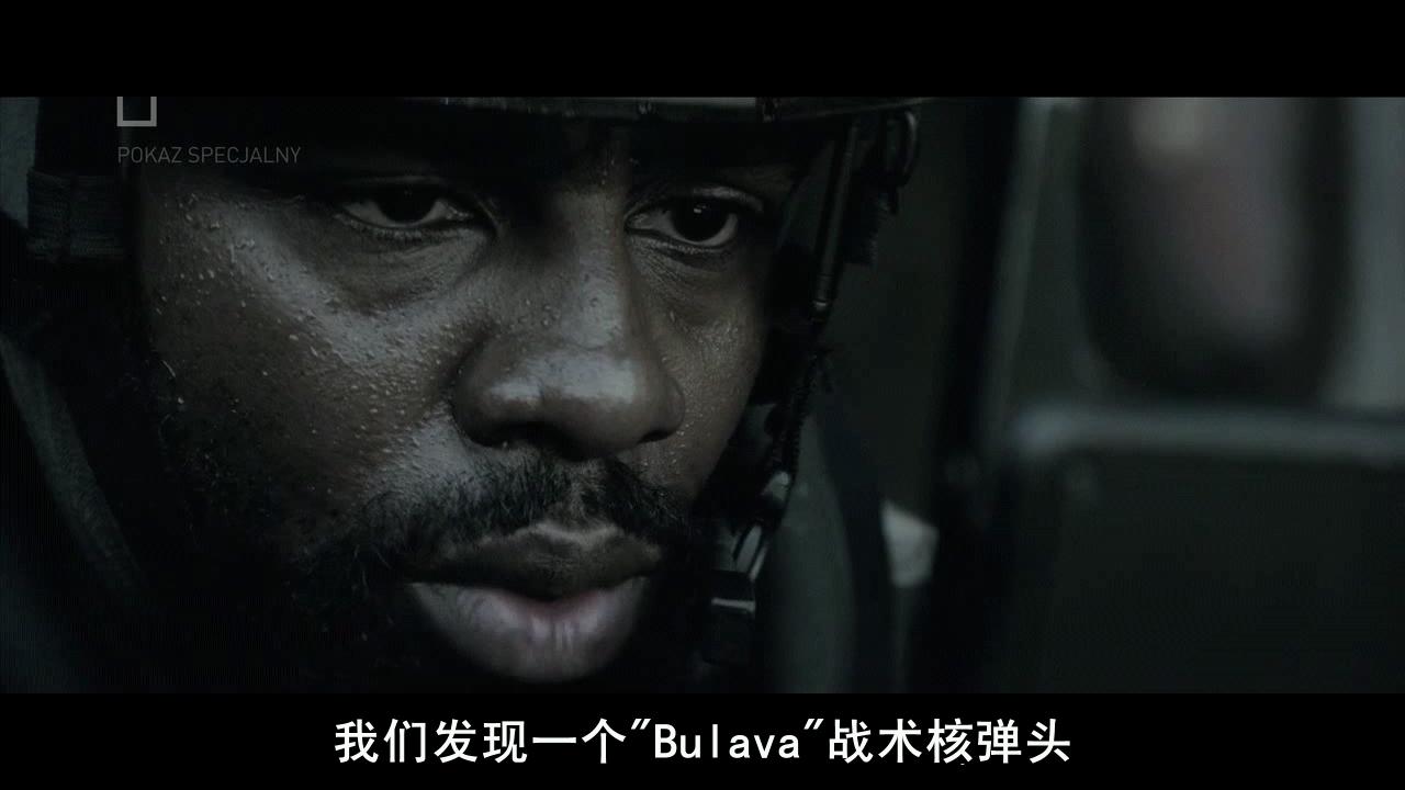 汤姆·克兰西:幽灵行动阿尔法