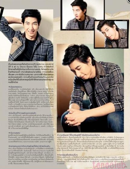  p data-id="gnvjp71pc4">帕金·库姆维拉苏克(tono),1986年8月29日