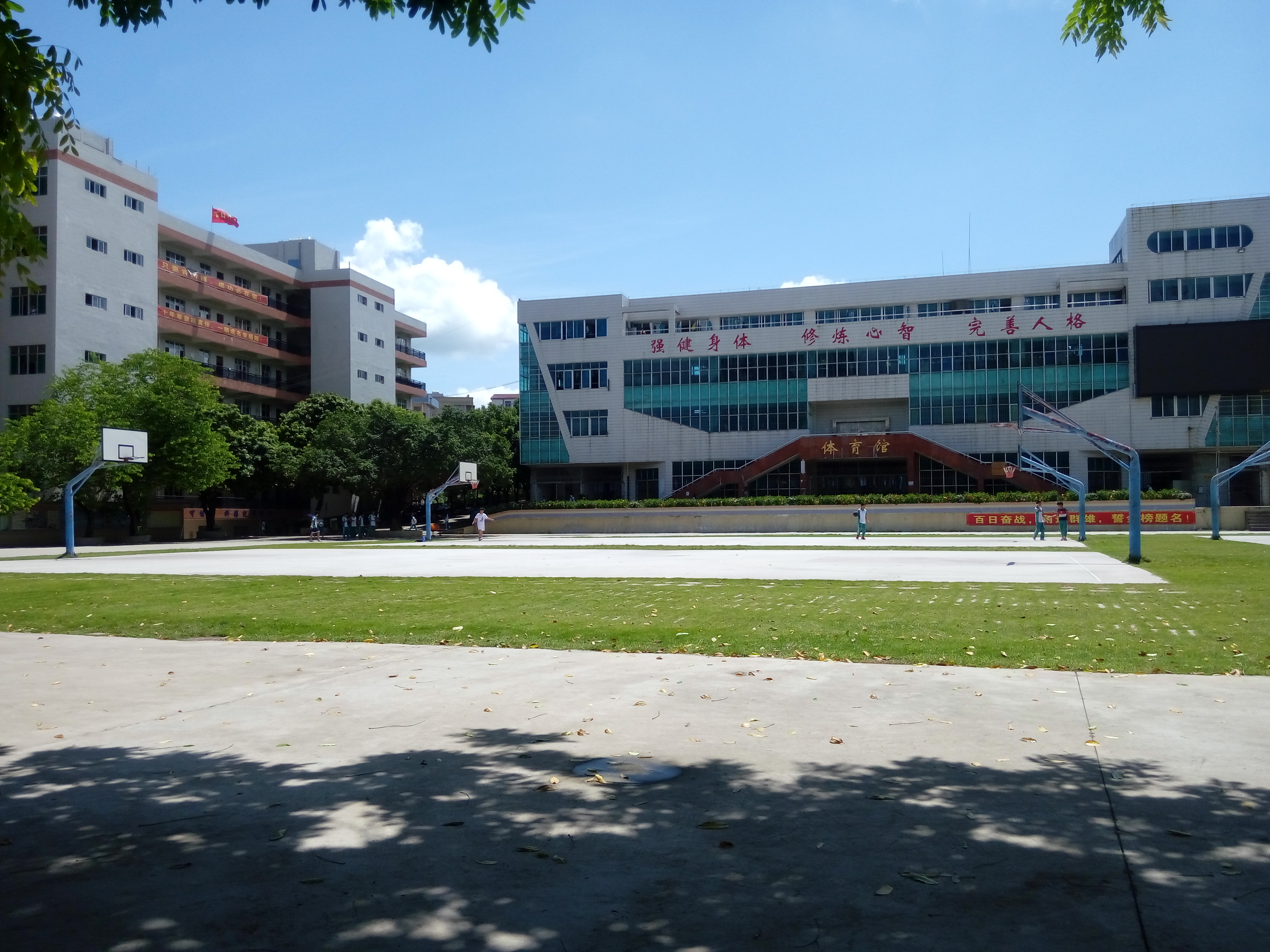 化州市实验中学