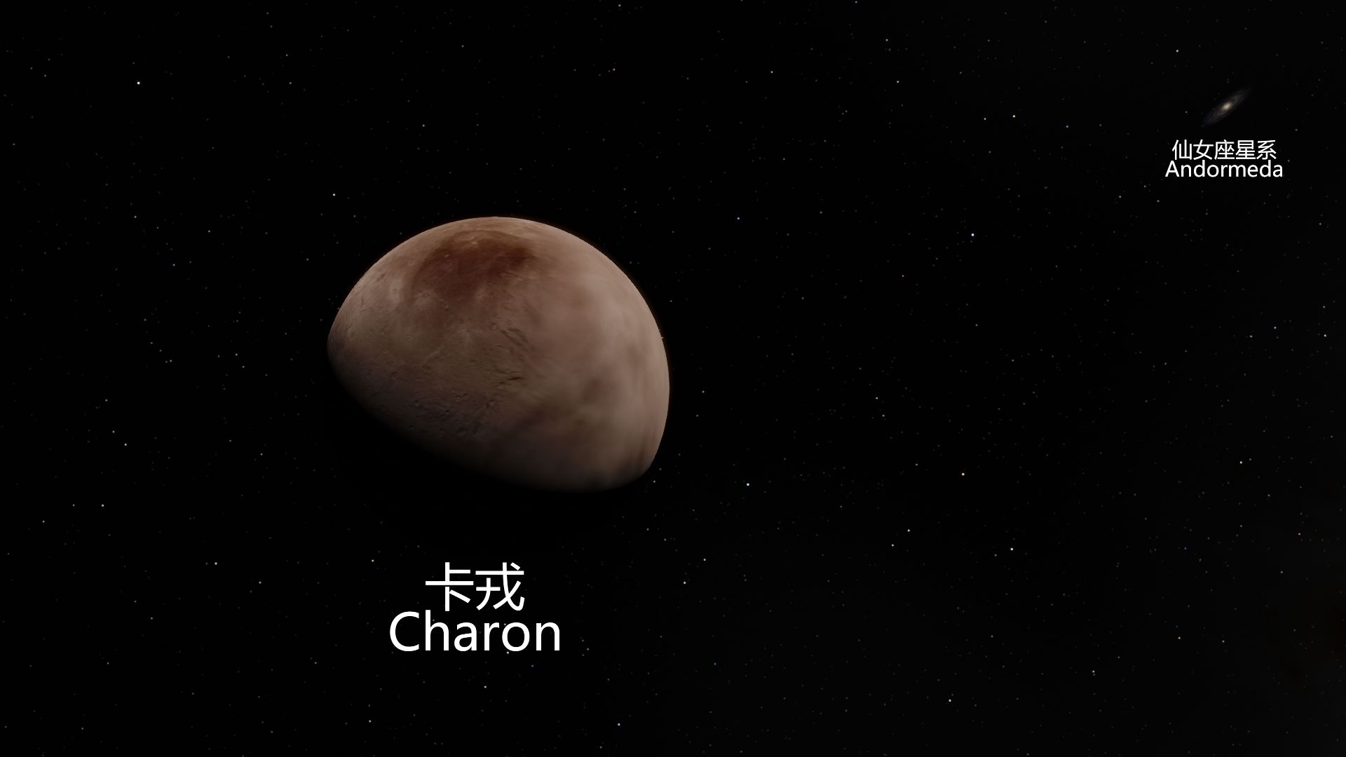 p>冥王星( pluto,小行星编号为134340,天文符号为   )是柯伊伯带中的