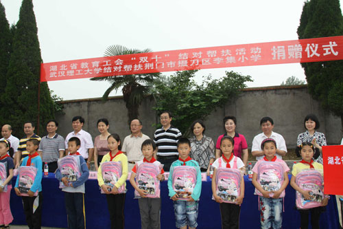 掇刀区李集小学