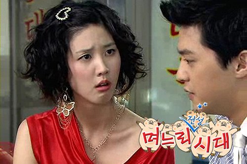 媳妇的全盛时代