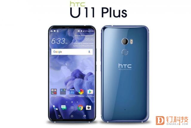 U11 Plus能给HTC打上销量“强心剂”吗？_百科TA说