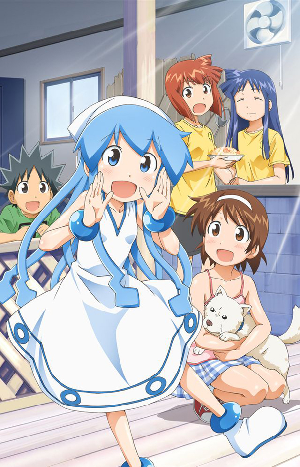 侵略！乌贼娘