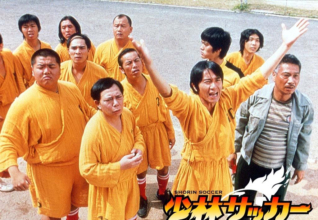 少林足球shaolinsoccer(2001)
