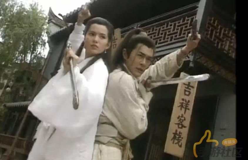 玉女素心剑剑法