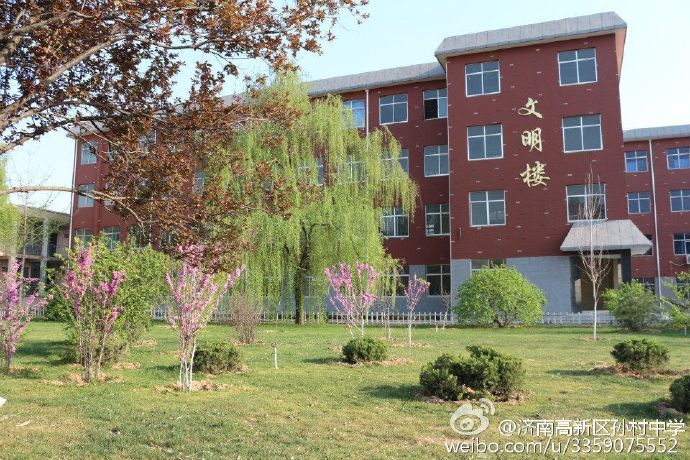  p>孙村中学位于孙村镇中部,巨野河西岸,南邻孙村镇政府,始建于1963年