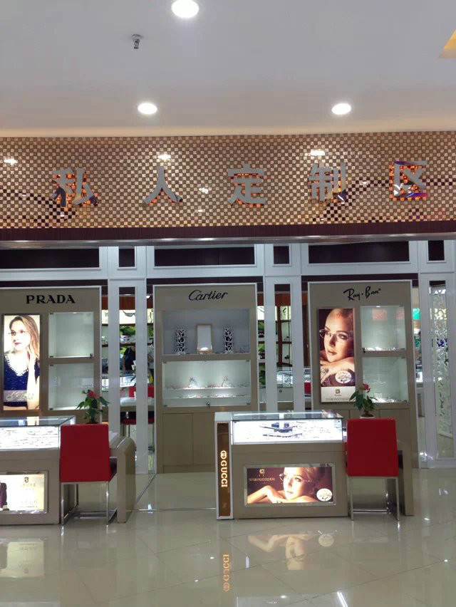 宁波海曙麦购眼镜有限公司