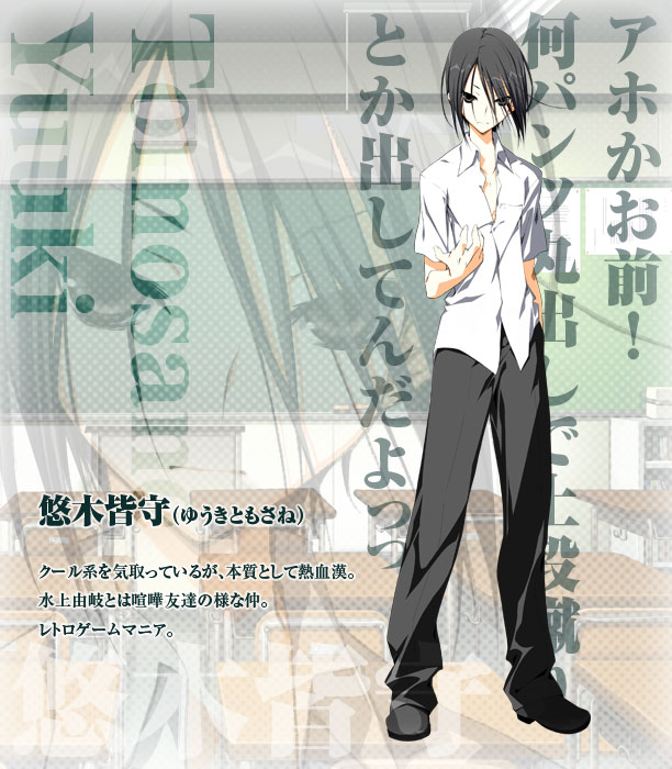 美好的日子～不连续存在