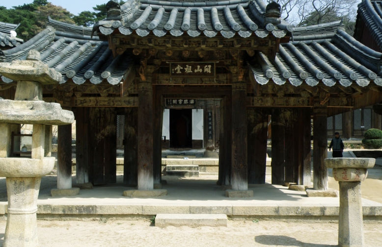韩国梁山通度寺