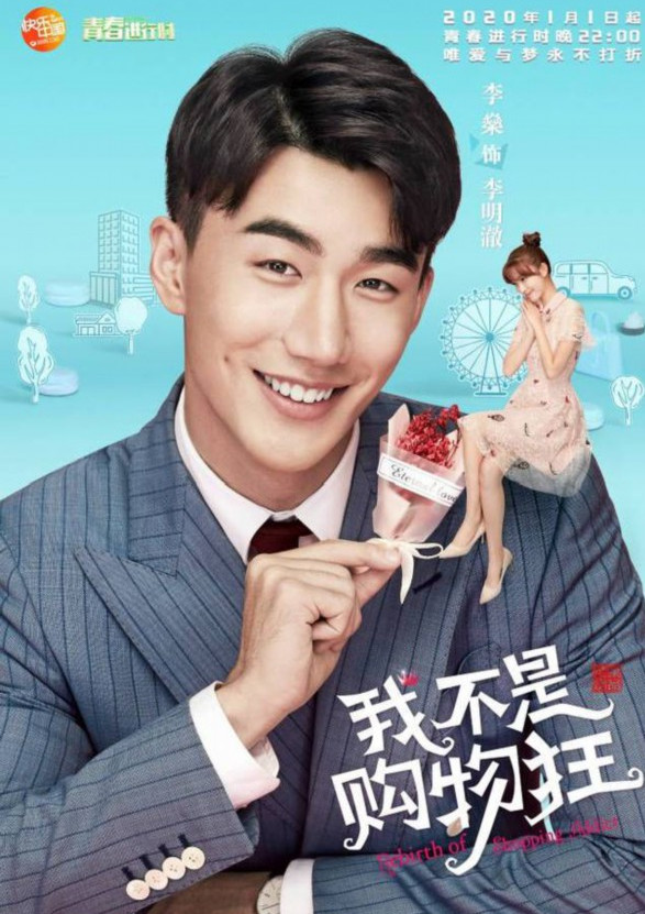 李俊贤