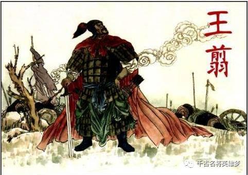 大秦帝国最后的对手 以赵兵十万 力抗秦国四十万大军与战神王翦 百科ta说
