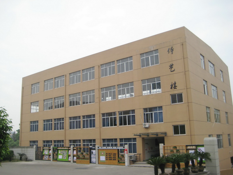  p>瑞安市瑞祥高级中学有成功人士温横成创办,1998年担任法人代表.