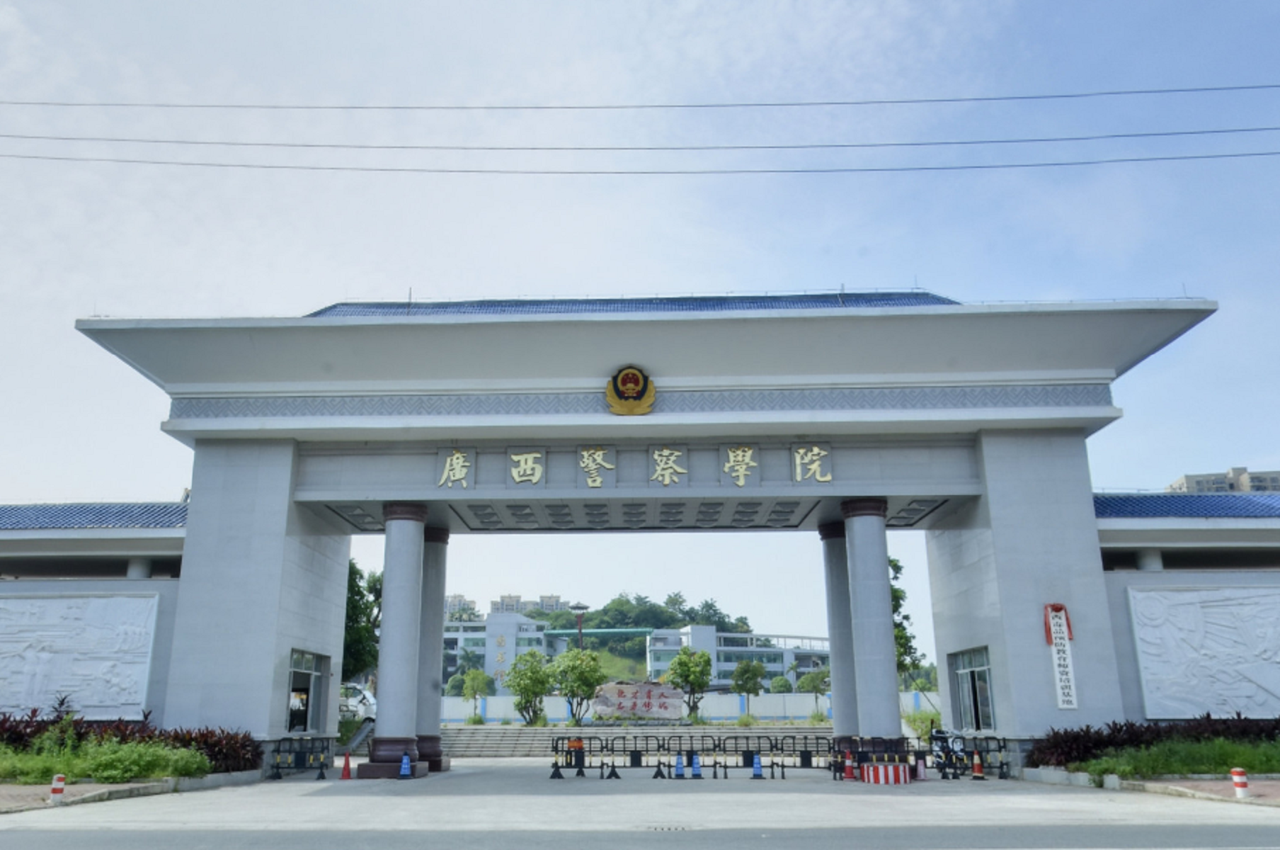 广西高等警官专科学校