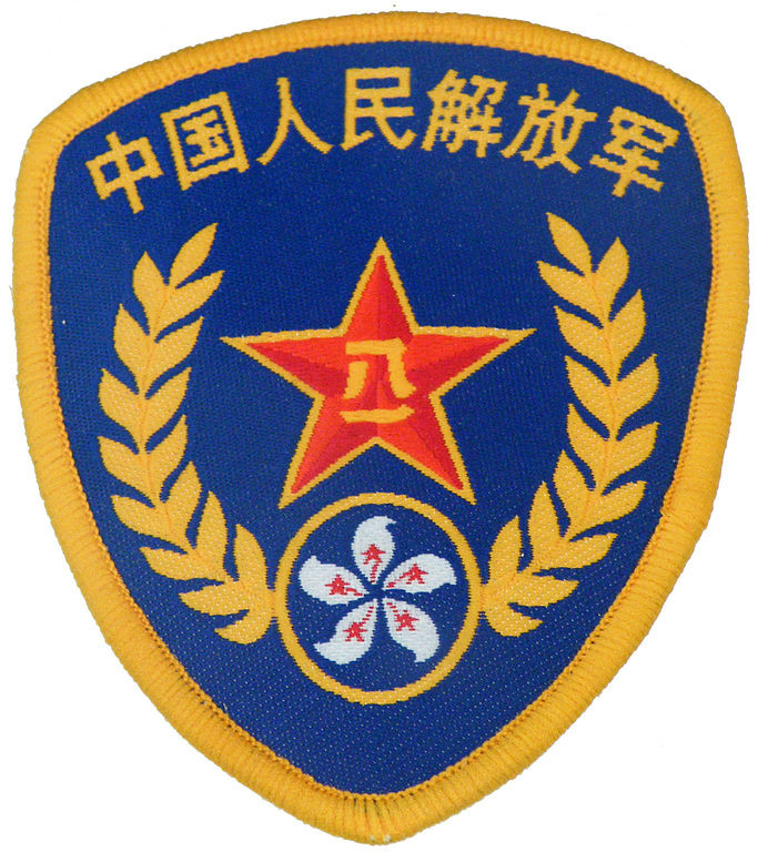中国解放军驻港部队