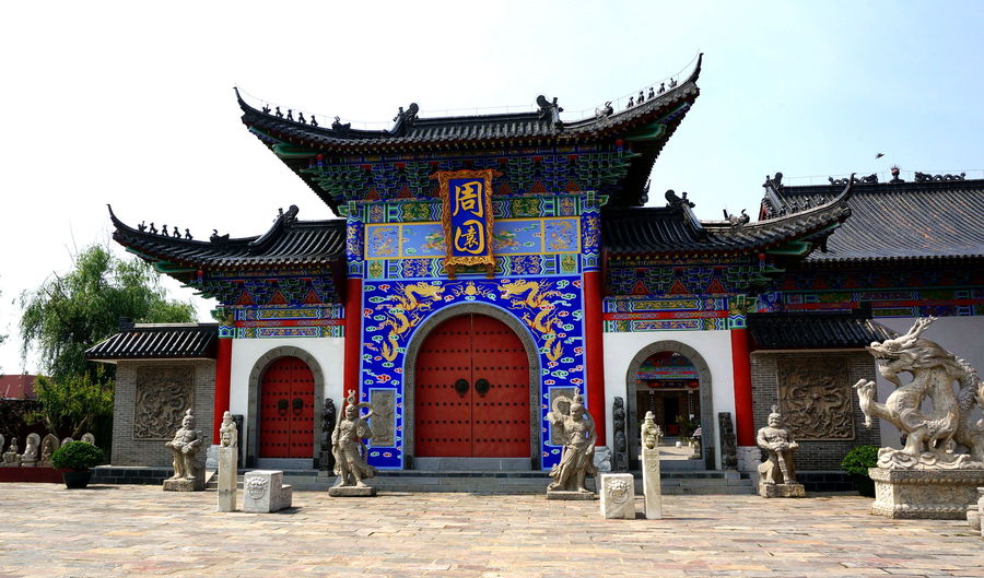 data-id="gnzlkx6qit">周园位于 a target="_blank" href="/item/南京