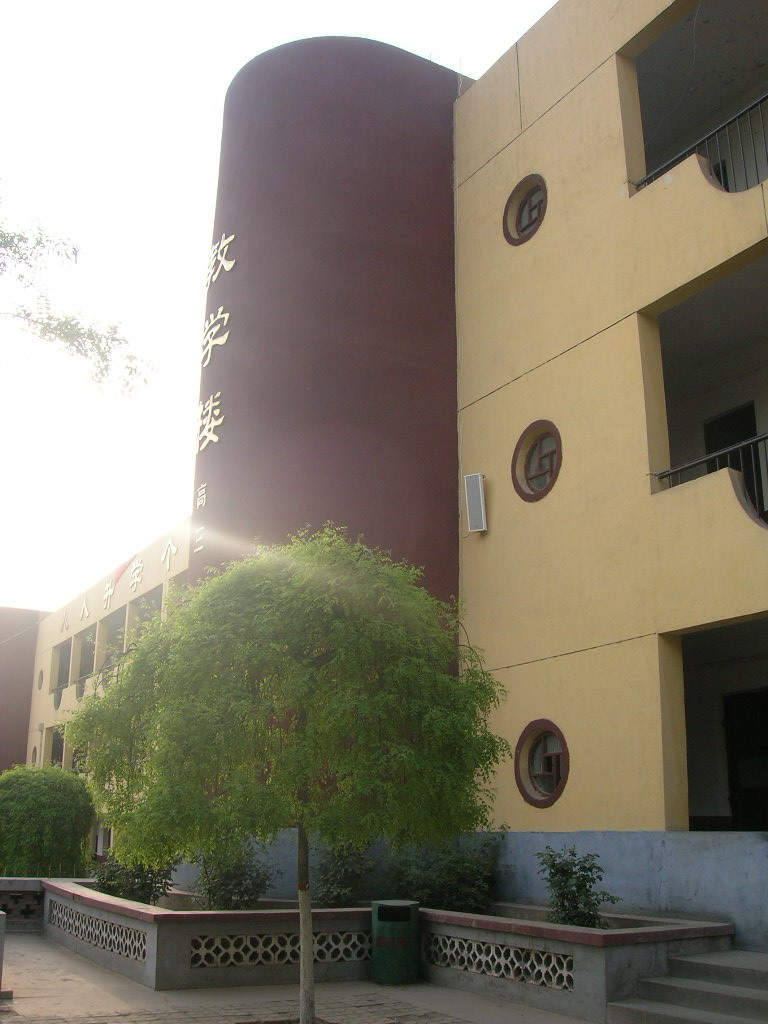 河北祖冲之中学