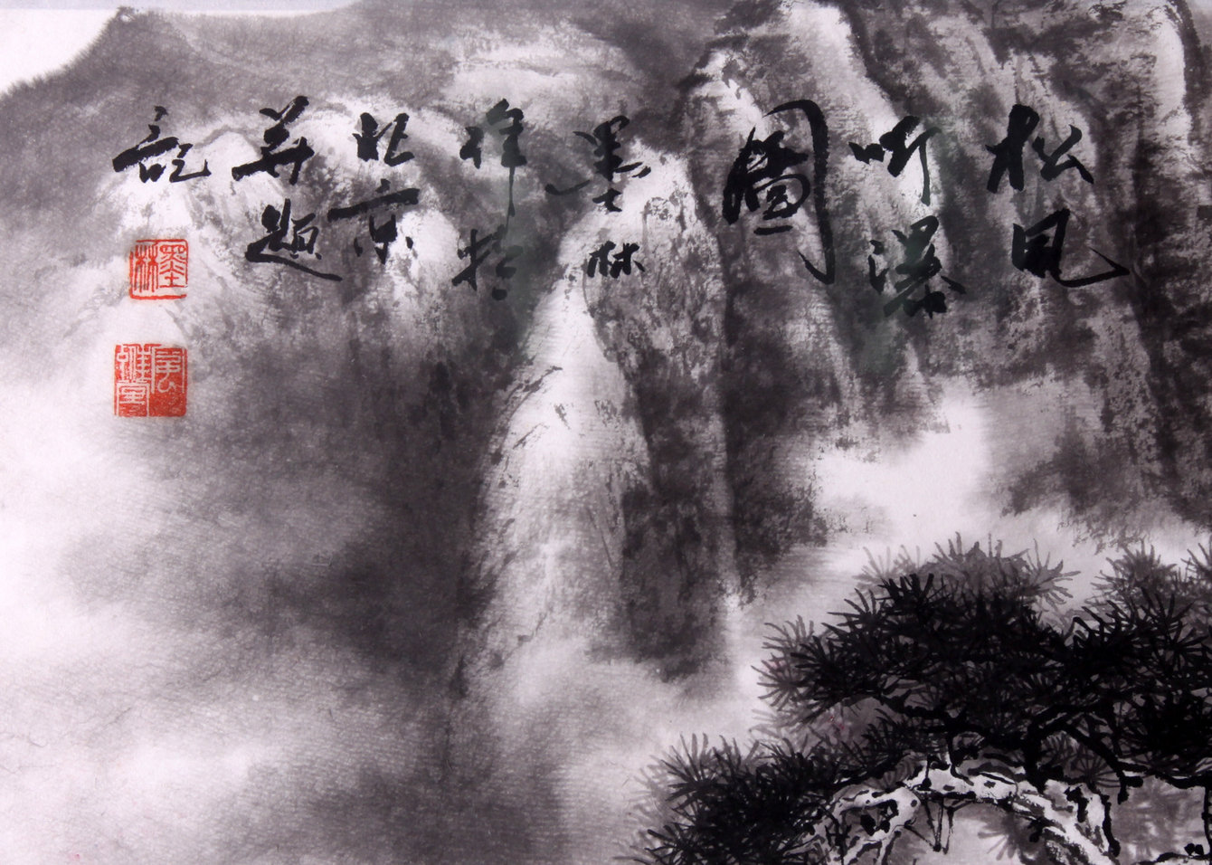 >刘墨林 ,1960年生 , a target="_blank" href="/item/北京市/126069"