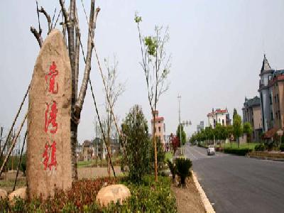  p>党湾镇是 a target="_blank" href="/item/浙江省/190275" data