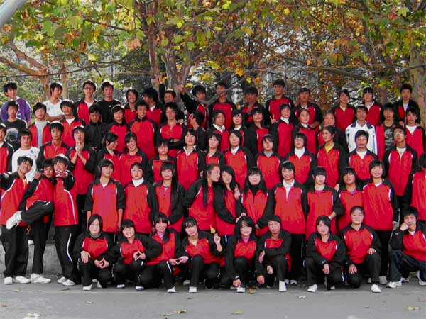 巧家县第三中学