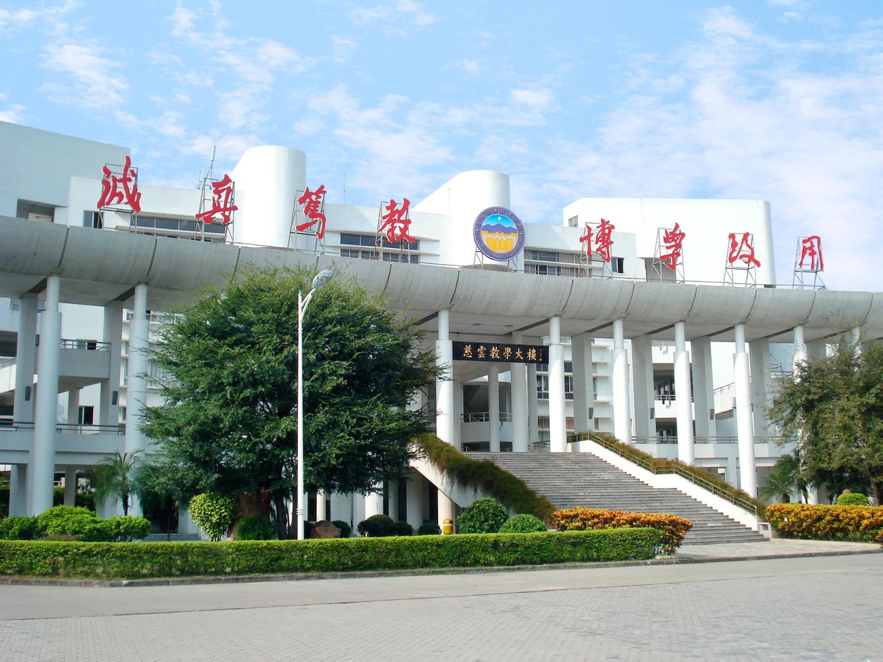  p>揭阳职业技术学院(jieyang polytechnic)坐落于 a target="_blank"