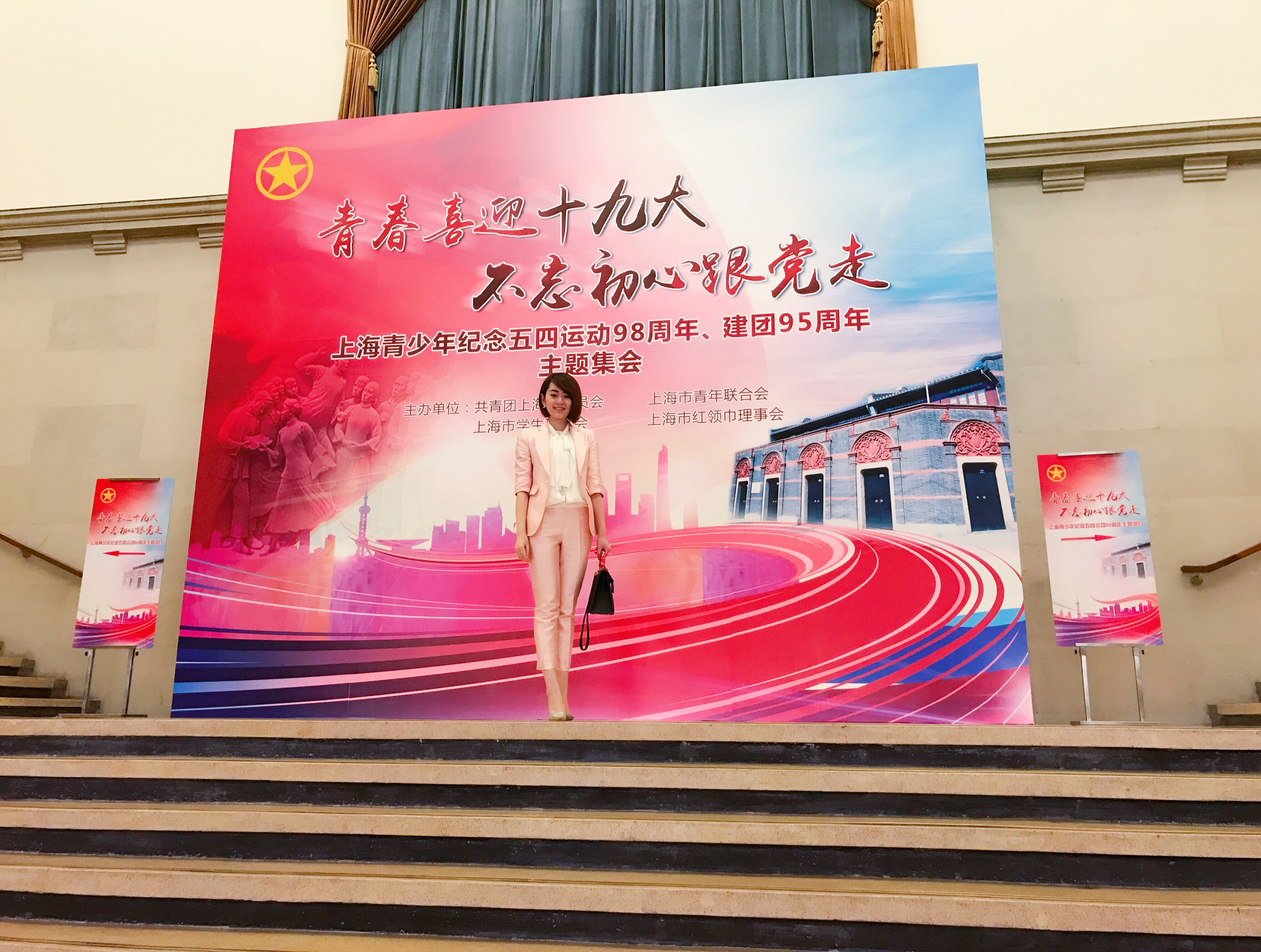 h">孙睿琦,上海 a target="_blank" href="/item/第一财经/4026074"