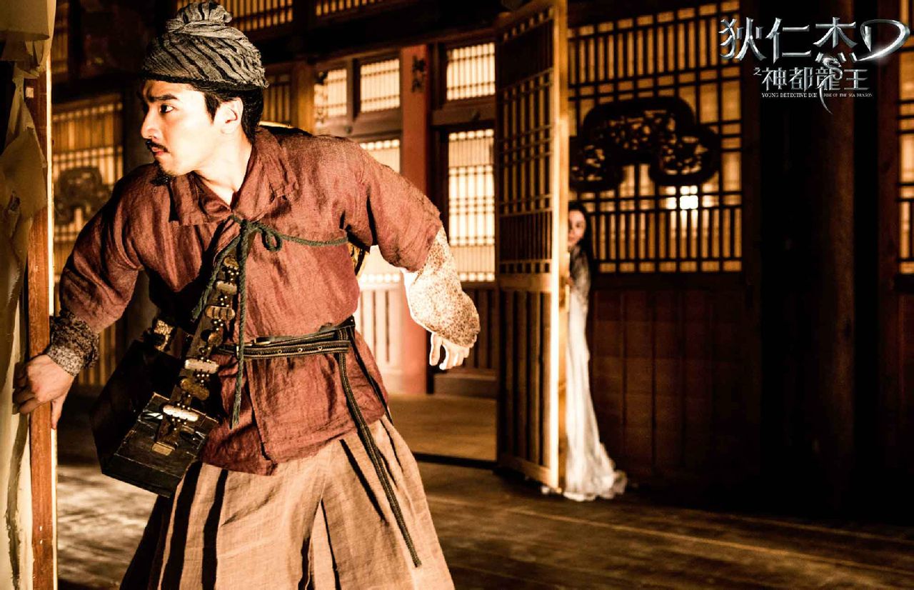 狄仁杰之神都龙王