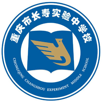  p>重庆市长寿实验中学校(chongqing changshou experiment middle
