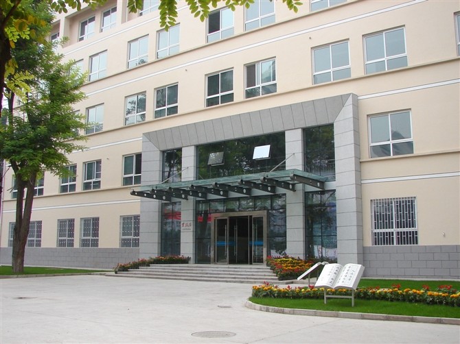 兰州市第二十七中学