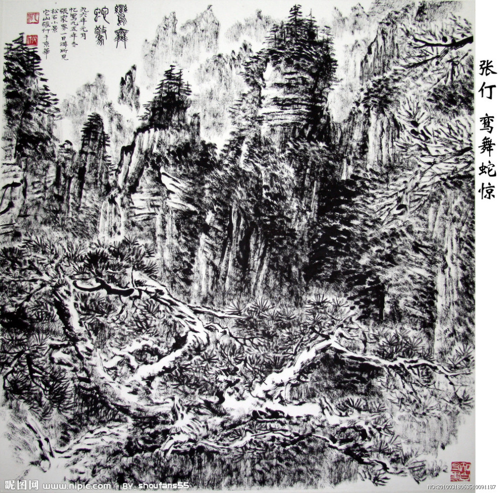 张仃（中国辽宁籍艺术家）_百度百科