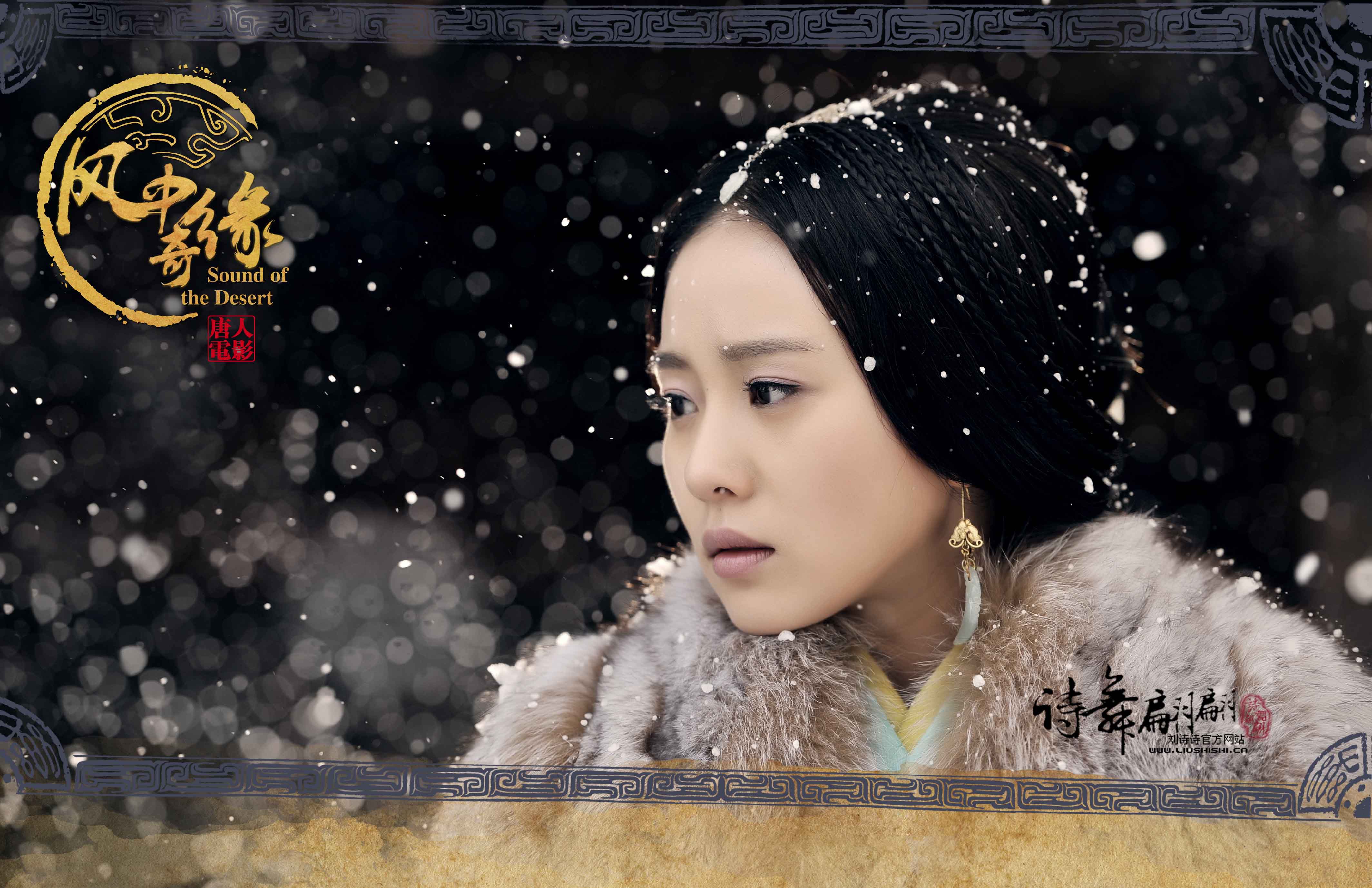  p>刘诗诗(原名刘诗施),1987年3月10日出生于北京市,中国内地影视女