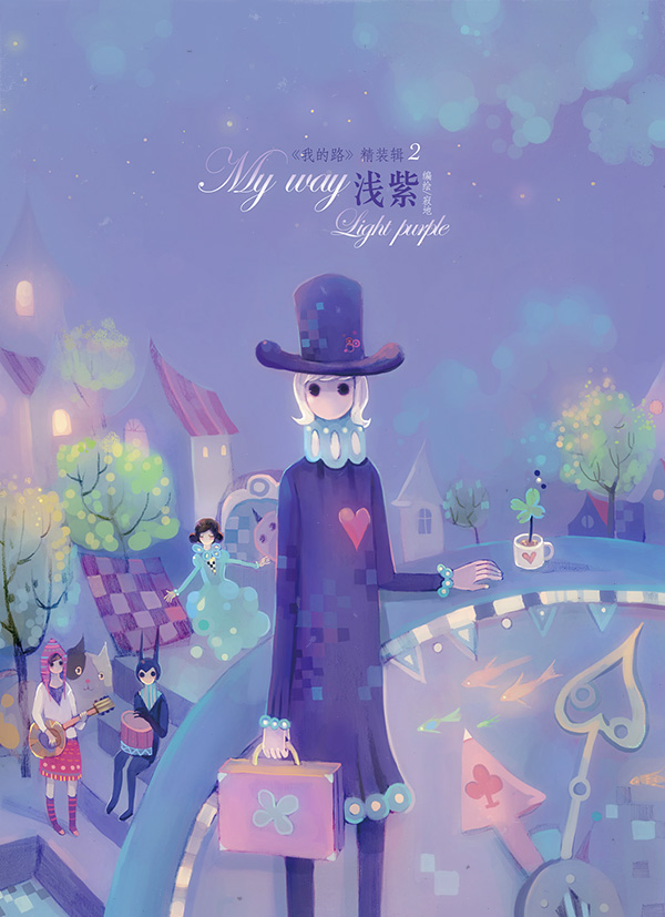 《我的路》系列是绘本漫画家 a target="_blank" href="/item/寂地