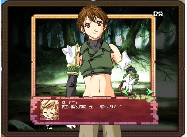  p>《美少女成长计划》是比目鱼根据日本游戏 a target="_blank" href