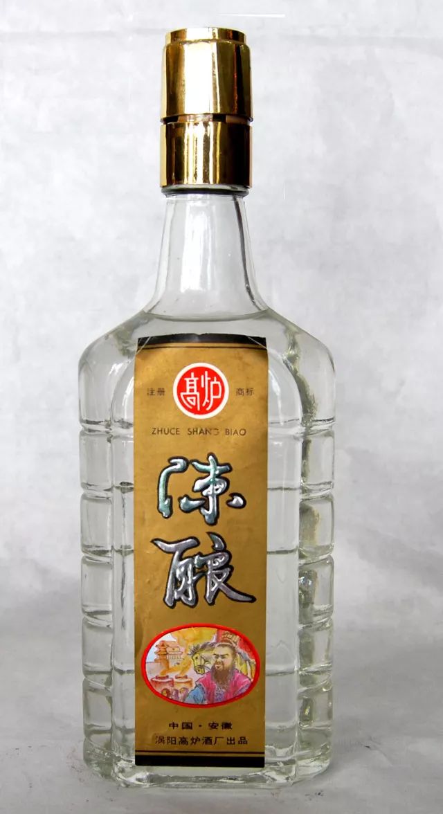 高炉酒家