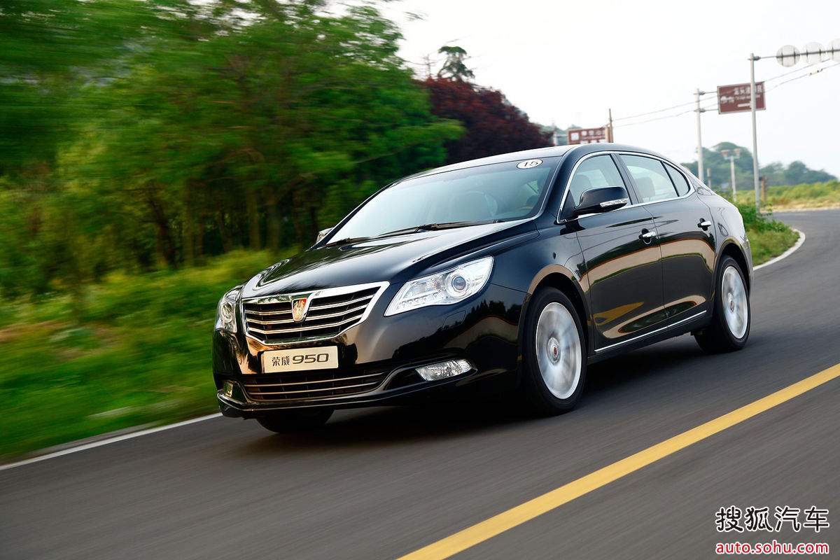 上汽荣威950