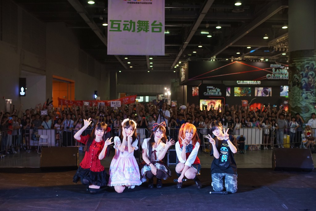 中国国际动漫节动漫游戏展