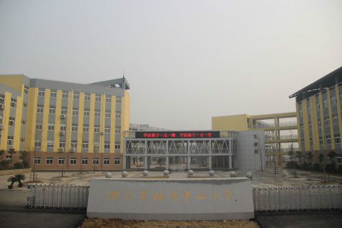 溧阳市社渚中心小学