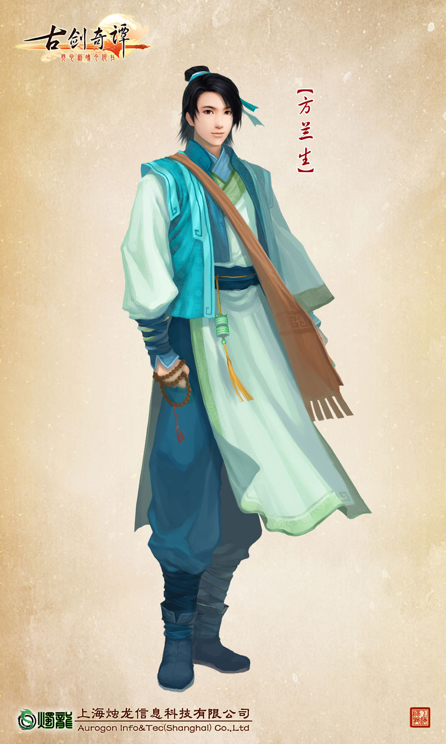  p data-id="gnrv80s562">方兰生是 a target=