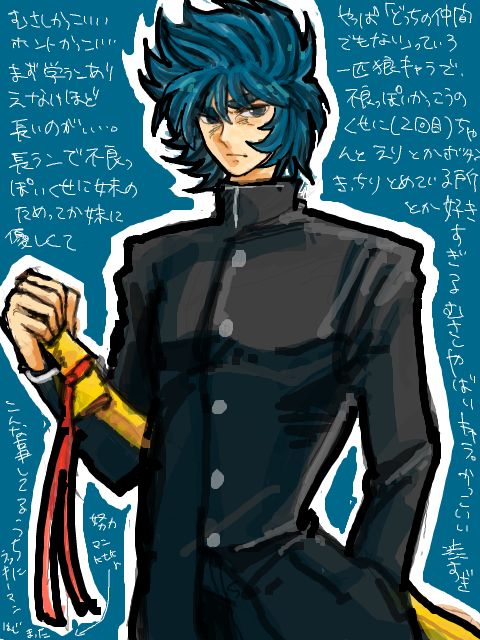 《 a href="#" data-lemmaid="6090005">风魔小次郎 /a>》里的角色