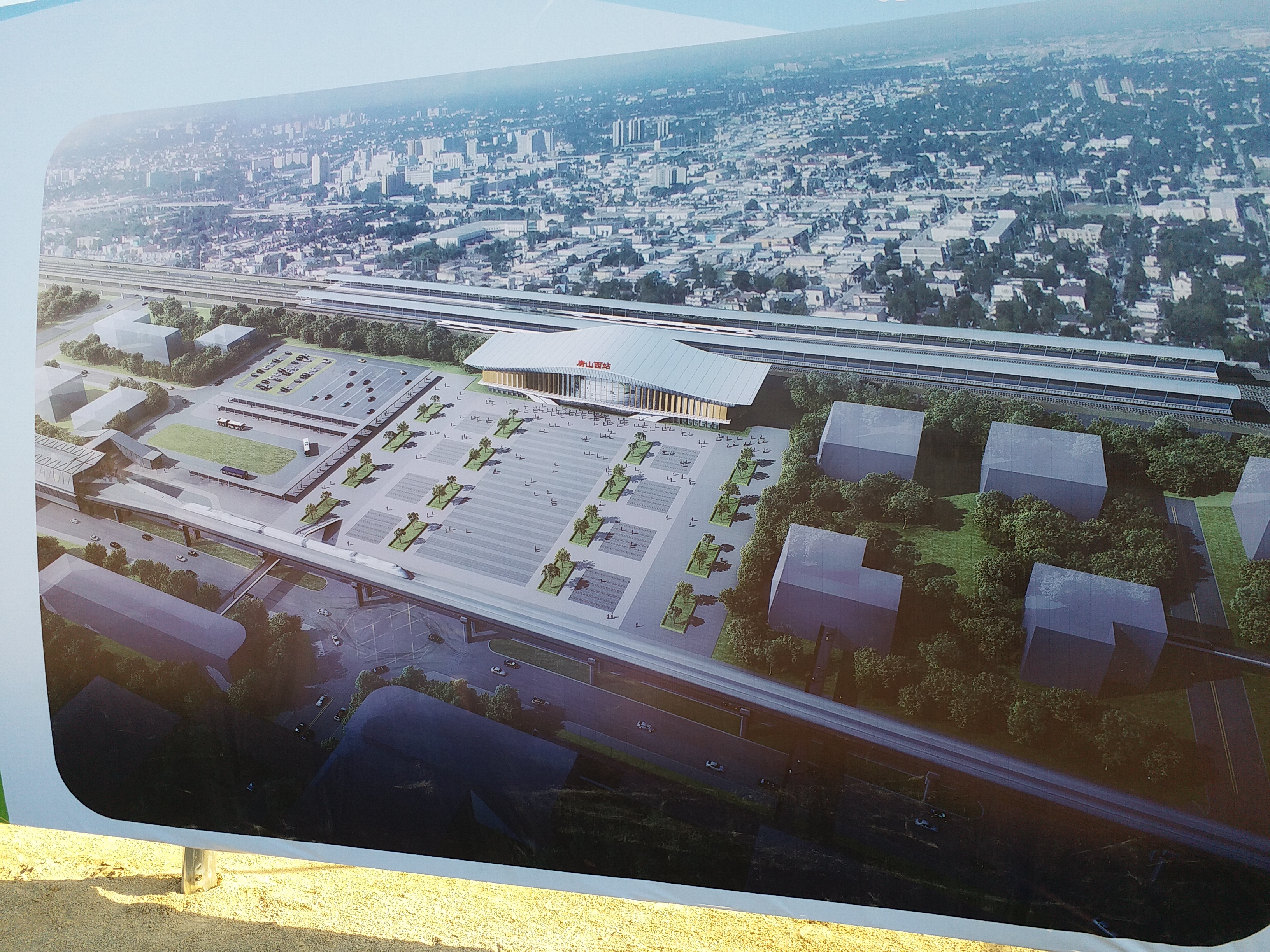  p> b>唐山西站 /b>(tangshanxi railway station)是正在建设中的 a