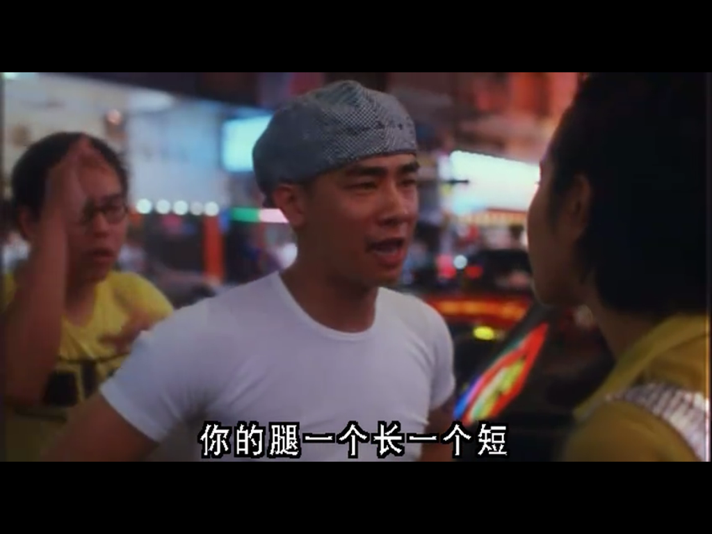 古惑仔三之只手遮天