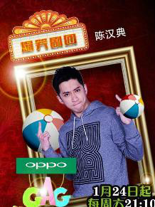  p>《生活大爆笑》(gag concert)是东方卫视联合韩国kbs制作团队2015