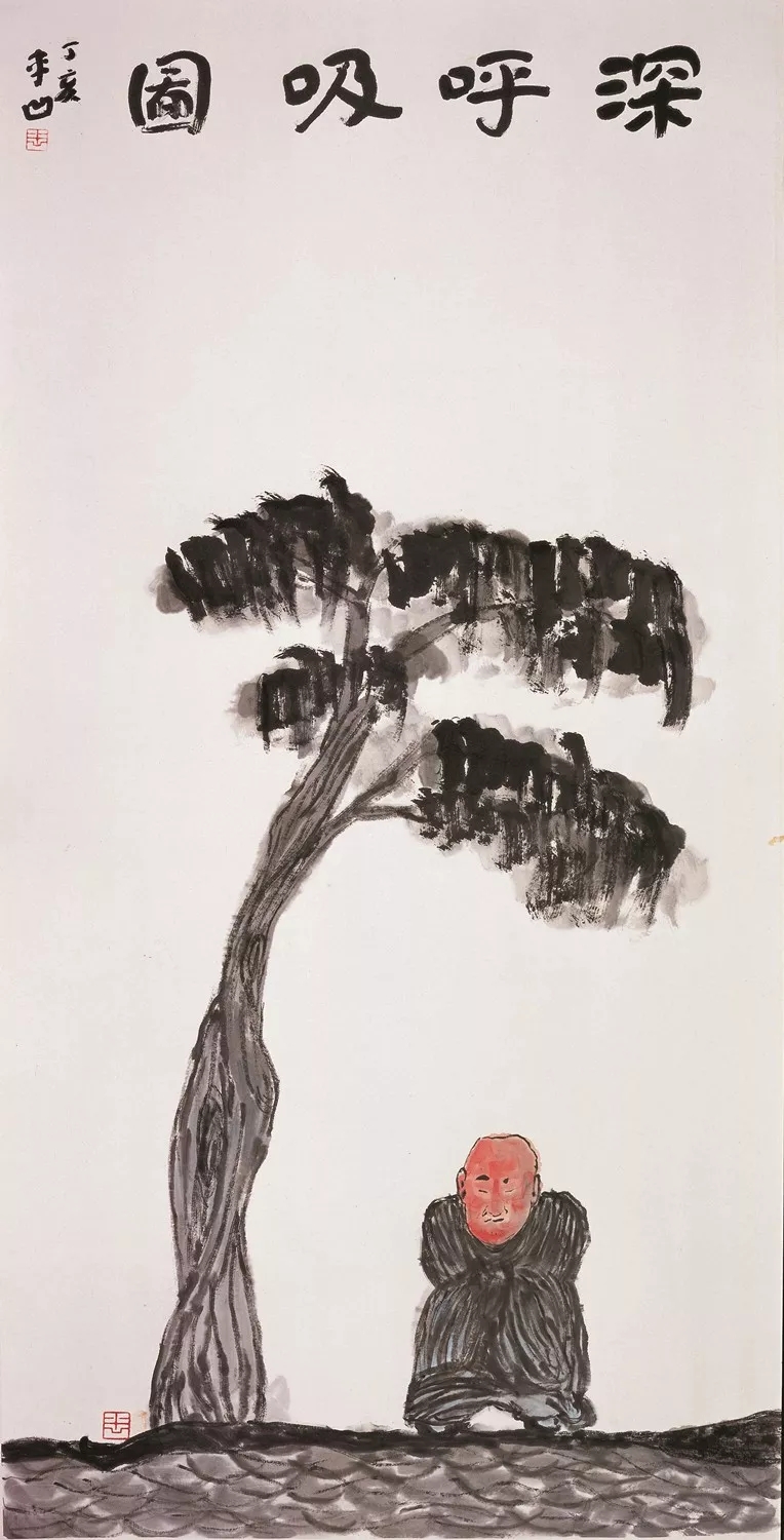  p>贾平凹,本名贾平娃,1952年2月21日出生于 a target="_blank" href=
